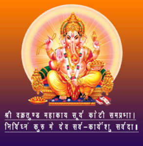  God Ganesha